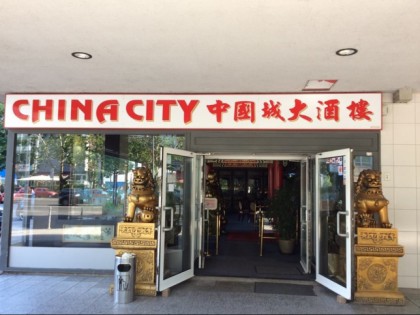 照片: China City